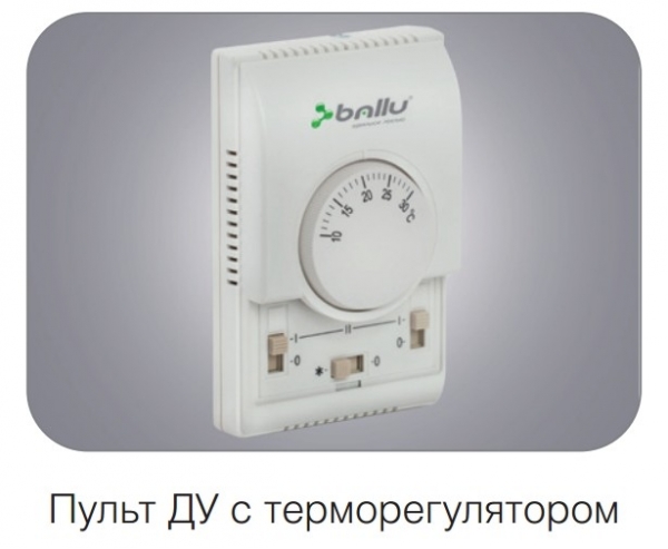 Тепловая завеса Ballu BHC-6.000 TR (электрическая)