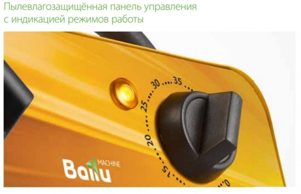 Тепловая пушка Ballu BHP-M2-40 (электрическая, прямоугольная)
