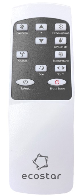 Мобильный кондиционер Ecostar KV-DS07CH-E