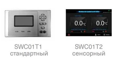 Чиллер Energolux SCAW-M330ZHT (тепловой насос)