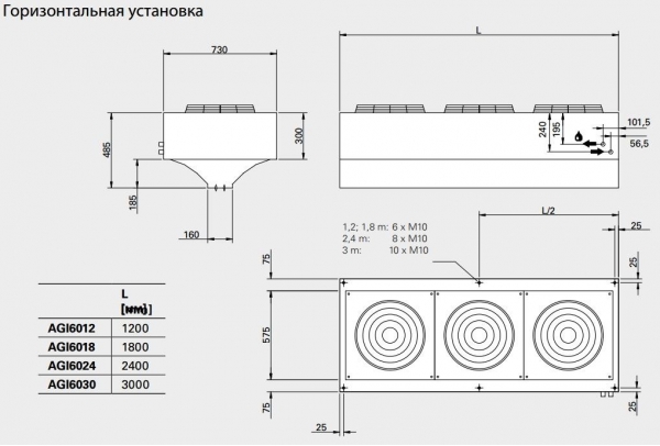 Тепловая завеса Frico AGIH6030WH (водяная)