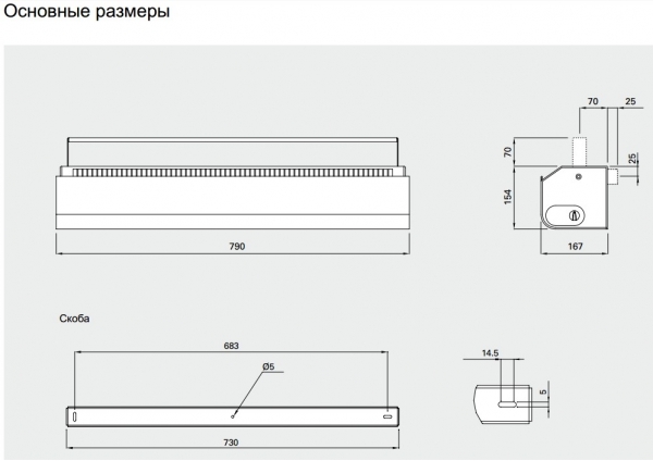 Тепловая завеса Frico PA1508E02 (электрическая, с кабелем и вилкой)