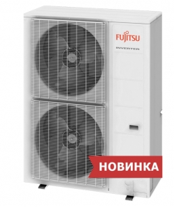 Наружный блок Fujitsu AOYG90LRLA Инверторный