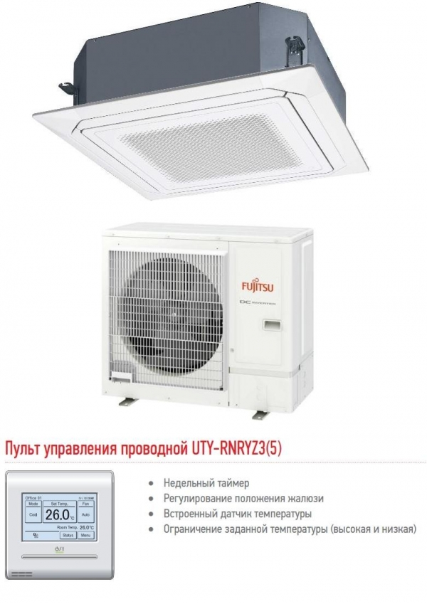 Фуджи AUXG18KRLB / AOYG18KATA / UTGUKYAW