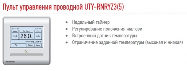 Кассетная сплит система Fujitsu AUXG54KRLB / AOYG54KQTA / UTGUKYAW Инверторный