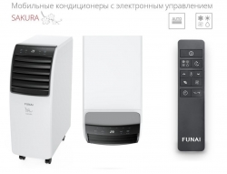 Мобильный кондиционер Funai MAC-SK30HPN03 (с электронным управлением)