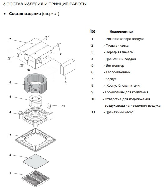 Кассетный фанкойл IGC IWF-Q1200CAQ4T44 (4-х трубные)