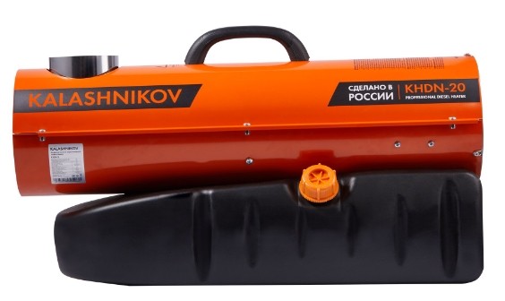 Теплопушка Kalashnikov KHDN-20 (дизельная, непрямого нагрева)