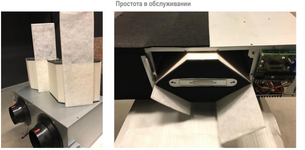 Вентиляционная установка Lessar LV-PACU-800-P-AC-E50 (WI-FI компактная)
