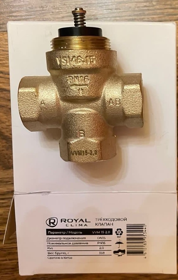 Трехходовой клапан Royal Clima VVM15-20 (с приводом VAM230)