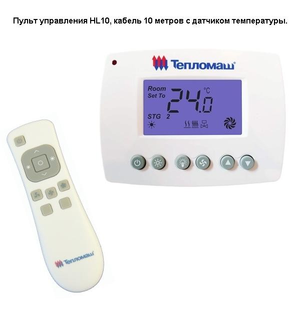 Тепловая завеса Тепломаш КЭВ-27П4016Е (электрическая)