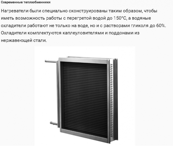 Вентиляционная Zilon ZKPU-mini 100-50 (каркасно-панельная)