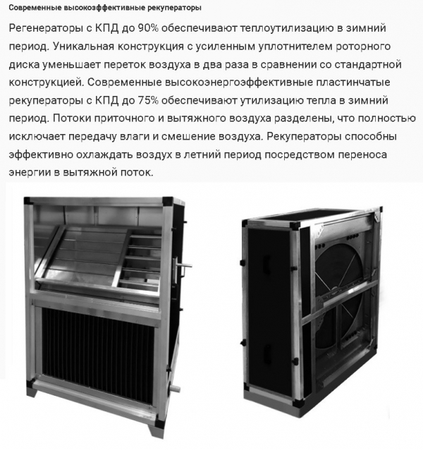 Вентиляционная Zilon ZKPU-mini 50-25 (каркасно-панельная)