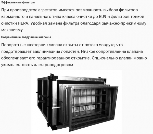 Вентиляционная Zilon ZKPU-mini 50-25 (каркасно-панельная)