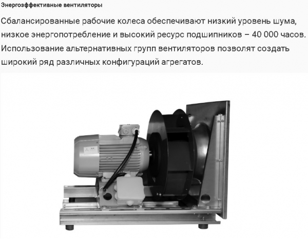 Вентиляционная Zilon ZKPU-mini 80-50 (каркасно-панельная)