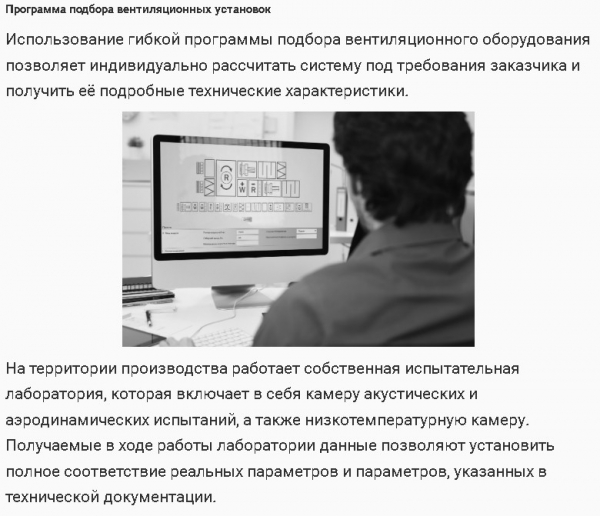 Вентиляционная Zilon ZKPU-mini 80-50 (каркасно-панельная)