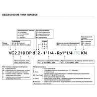 Схема VG 4.460 D d3/4“ Rp3/4“ /TC KL