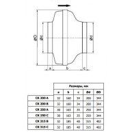 Схема CK 315 C EC